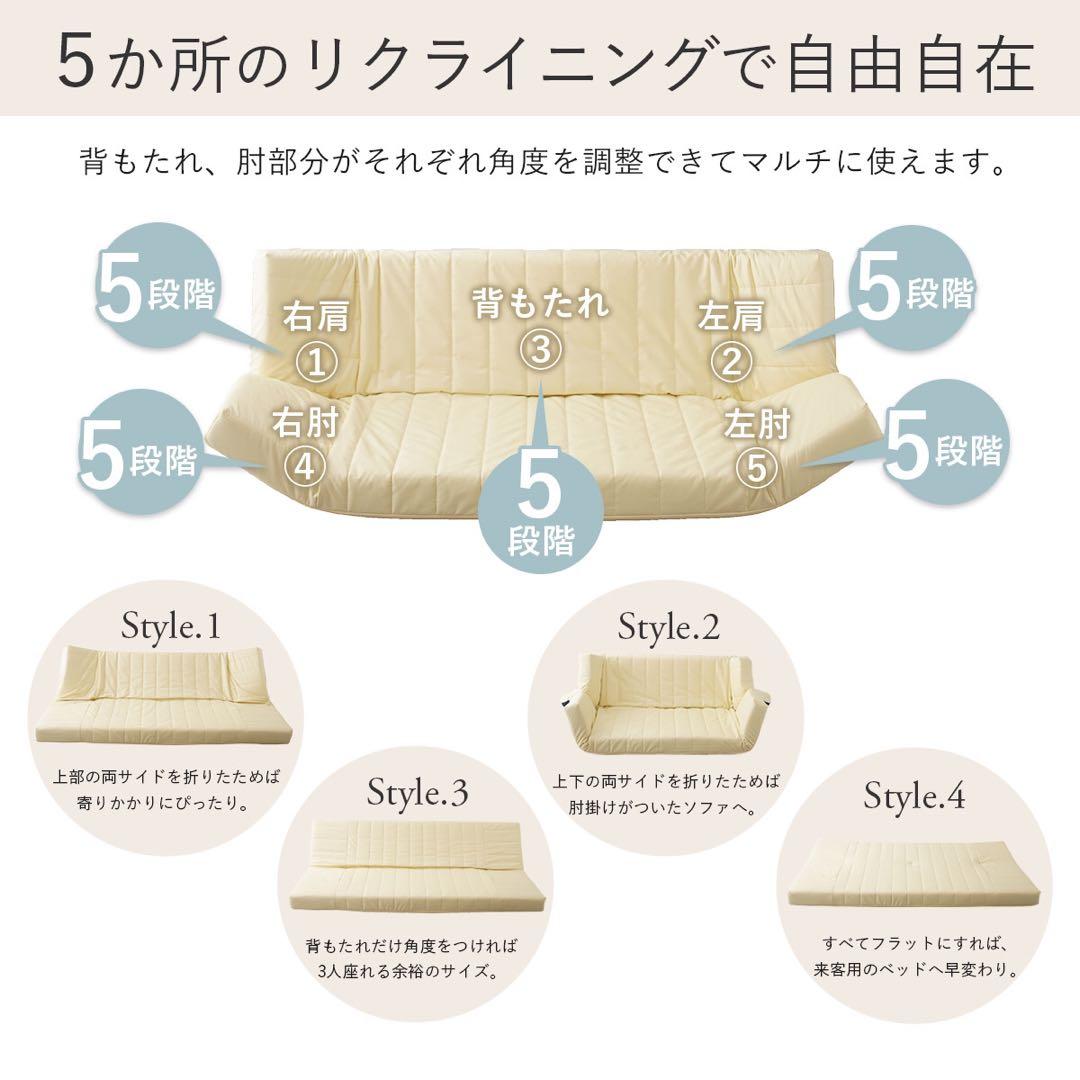 B新品 レザー ソファ ブラック 黒 リクライニング ベッド マルチ ローソファ