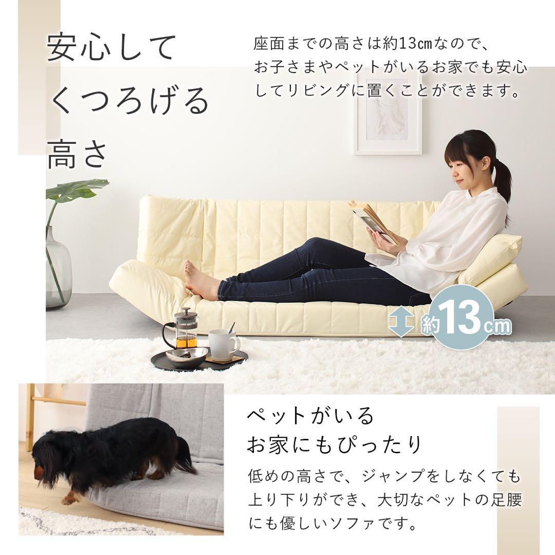 B新品 レザー ソファ ブラック 黒 リクライニング ベッド マルチ ローソファ