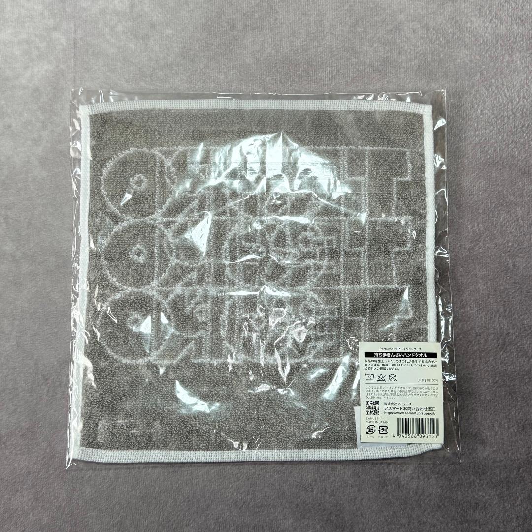Perfume 2021 イベントグッズ グッズセット　　P34