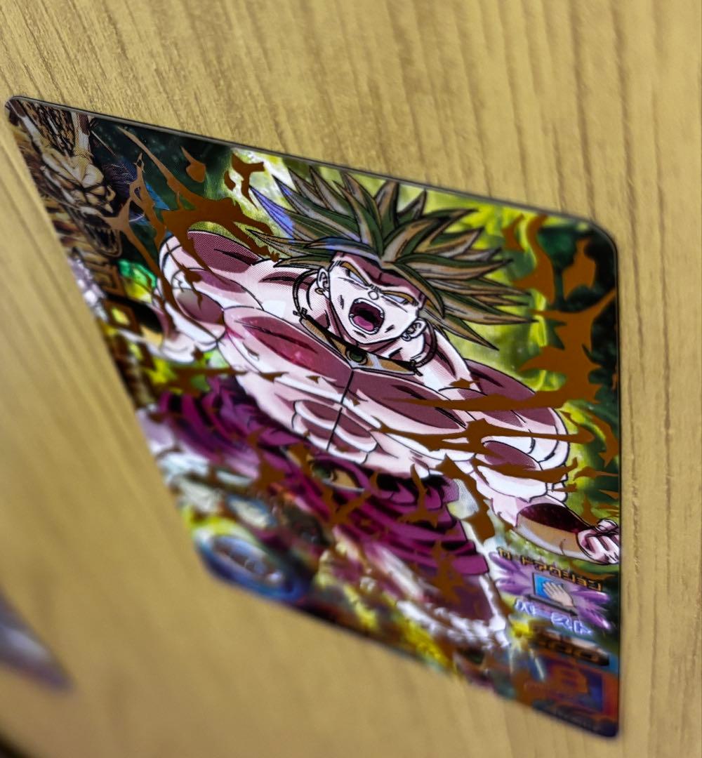 ドラゴンボールヒーローズ H7 アルティメットレア コンプリートセット