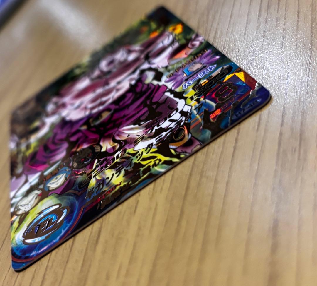 ドラゴンボールヒーローズ H7 アルティメットレア コンプリートセット