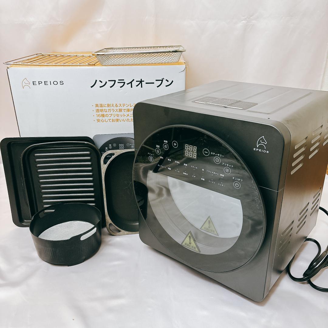エペイオス Epeios ノンフライヤー ノンフライオーブン 14L 大容量