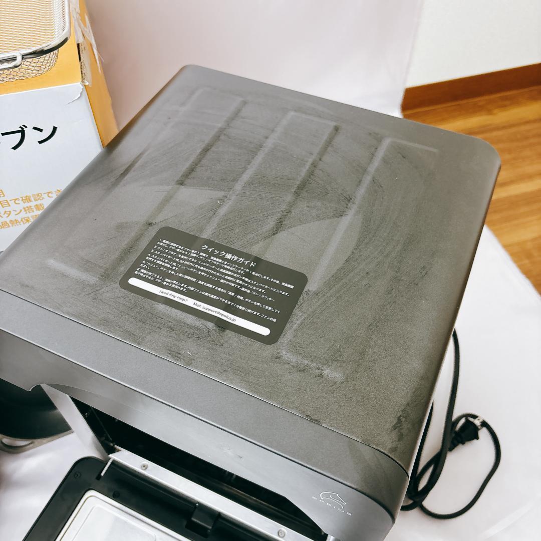 エペイオス Epeios ノンフライヤー ノンフライオーブン 14L 大容量