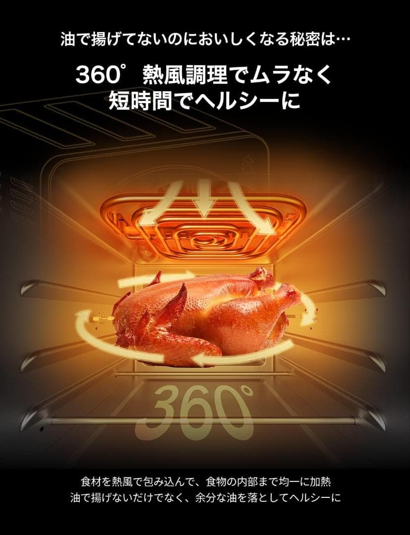 エペイオス Epeios ノンフライヤー ノンフライオーブン 14L 大容量