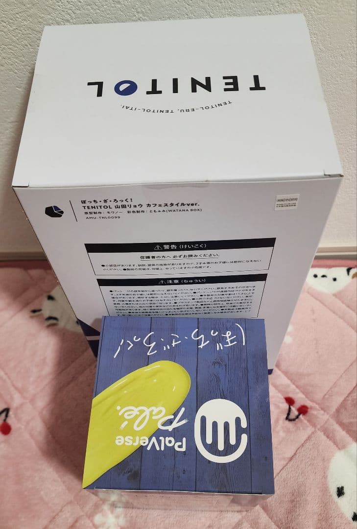 ぼっち・ざ・ろっく！ 山田リョウ フィギュア まとめ売り