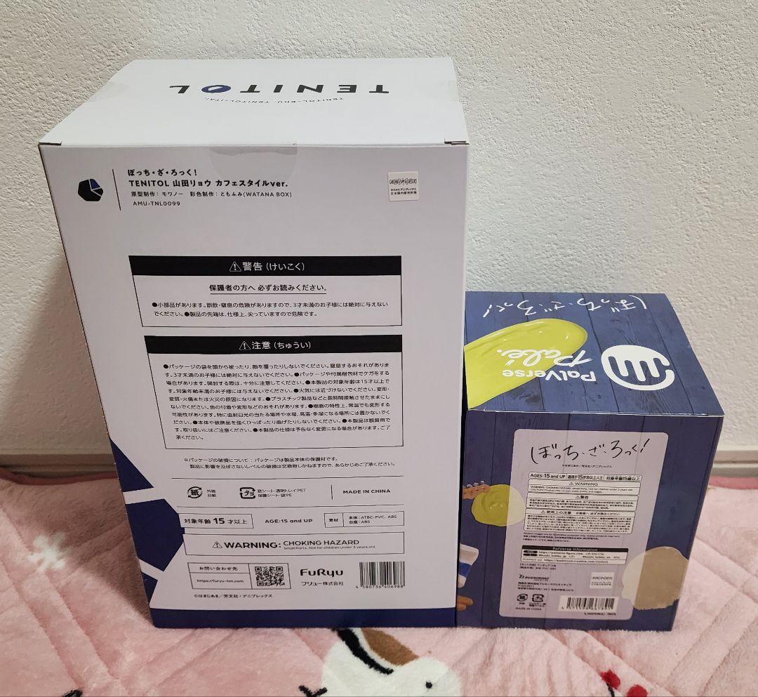 ぼっち・ざ・ろっく！ 山田リョウ フィギュア まとめ売り