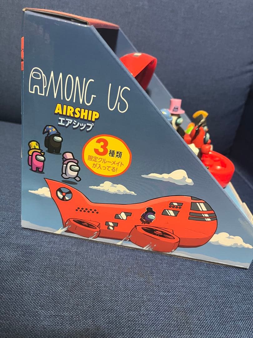 Among Us エアシップ