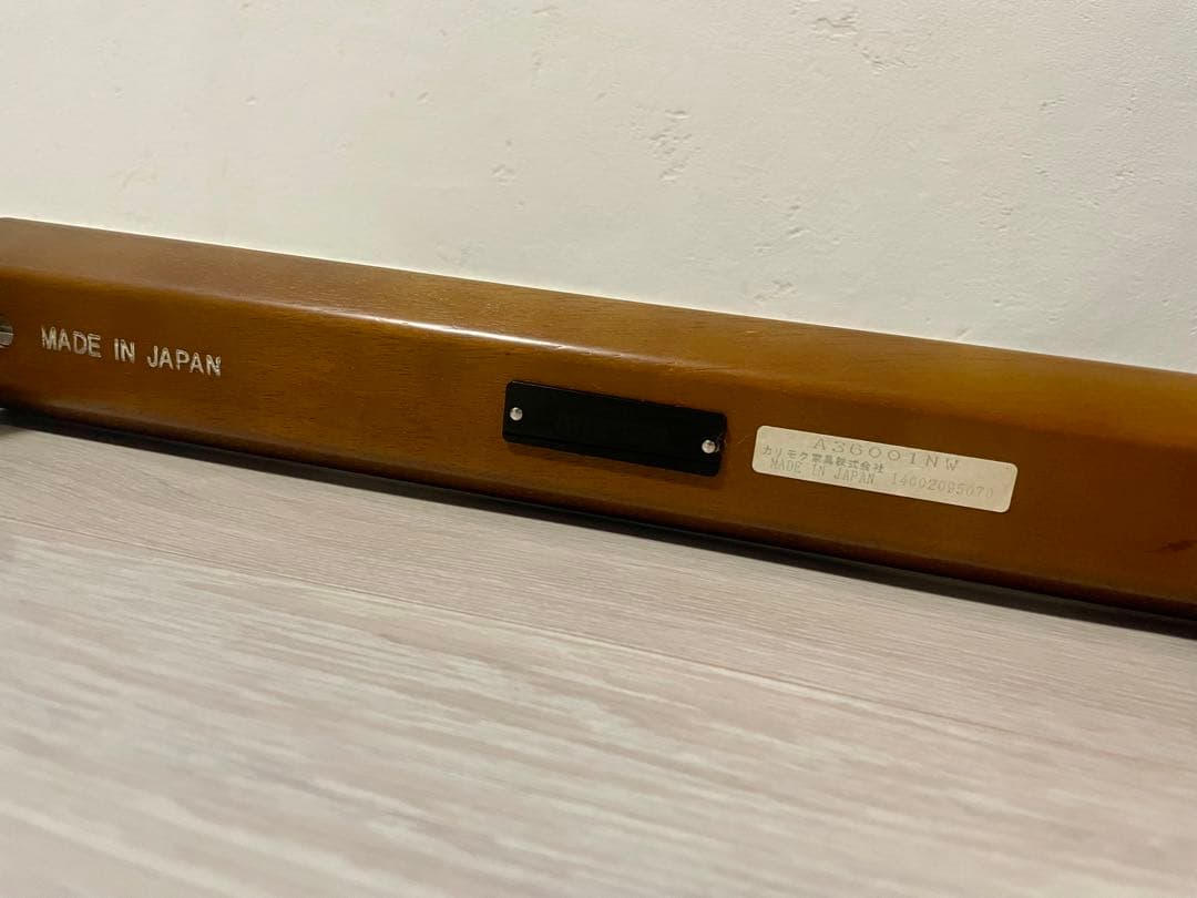 カリモク60 マガジンラック