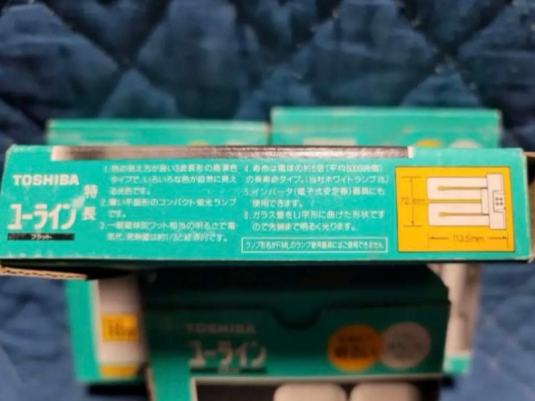 TOSHIBA ユーライン 蛍光灯 FWL18EX-N 4個セット