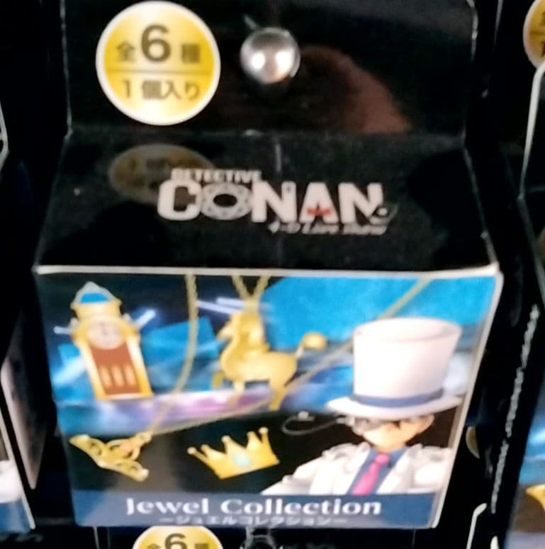 ＵＳＪ コナン　ソーラー　マスコット