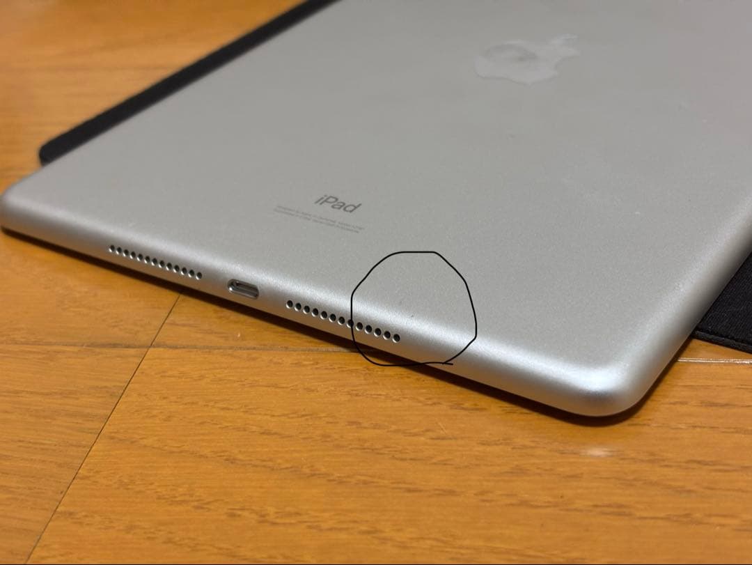 Apple iPad (第7世代) 10.2インチ シルバー 32GB 本体