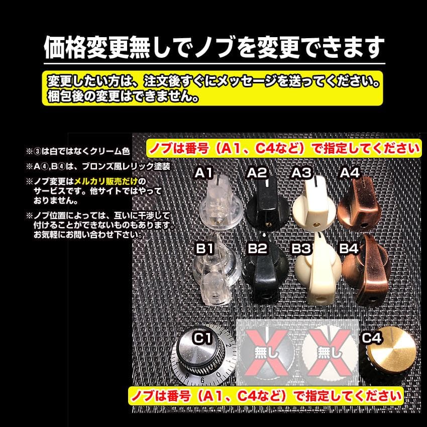 自作BOSS CE-1プリアンプ/TA7136AP仕様/黒