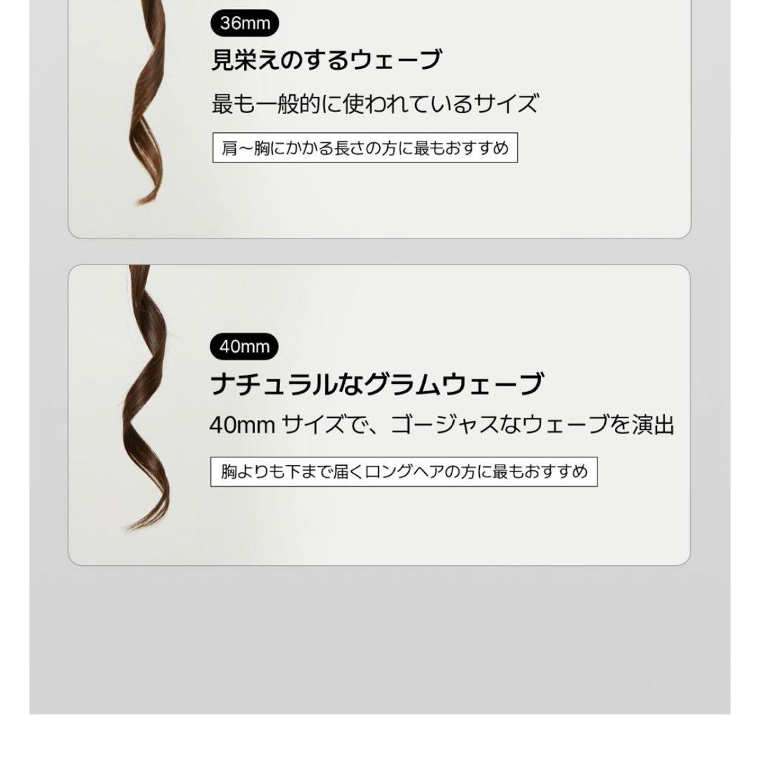 【美品】vodana コテ 40mm ピンク