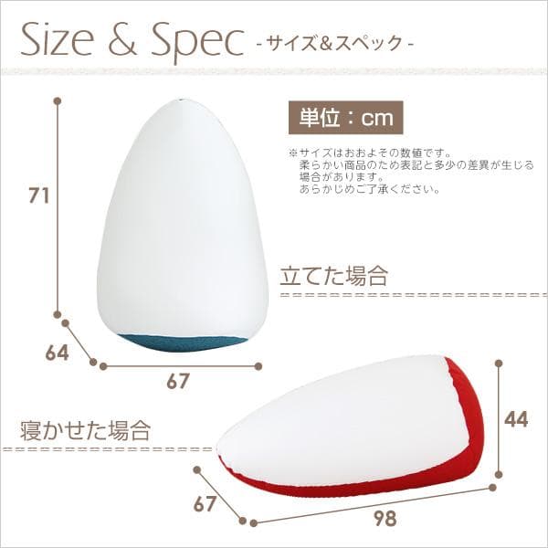 【送料無料】ジャンボビーズクッションソファ (伸縮　しっかり生地　日本製)