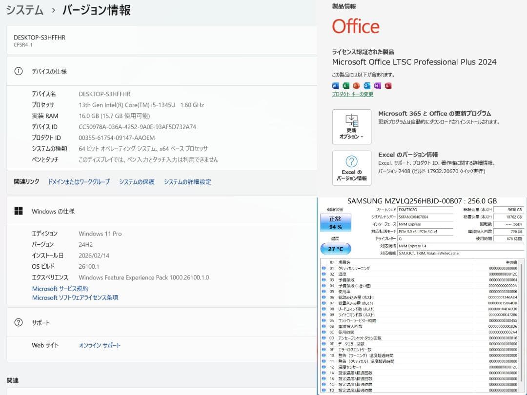 Let'snote CF-SR4 Win11Office2024 累計2040h