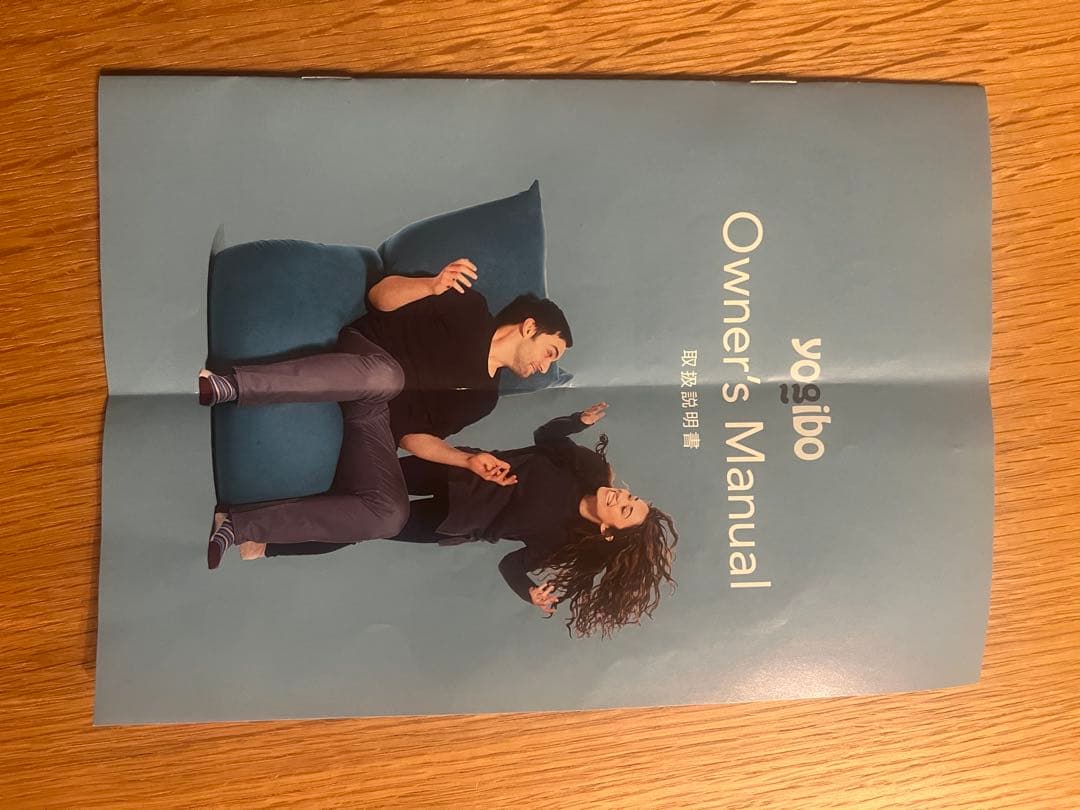 【美品】Yogibo マックスカバー ベージュ 保証書付