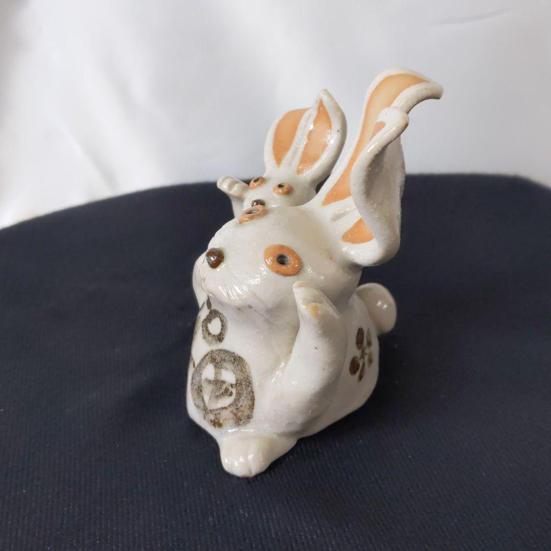 作家物   うさぎ 親子福招き