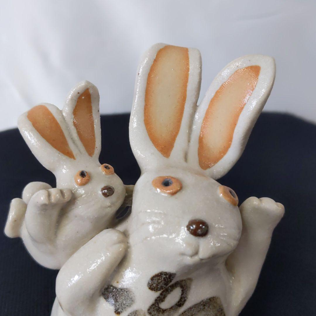 作家物   うさぎ 親子福招き