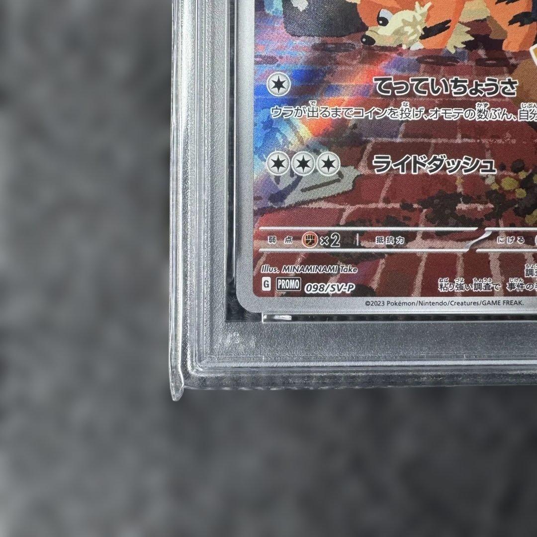 名探偵ピカチュウ098/SV-P PSA10