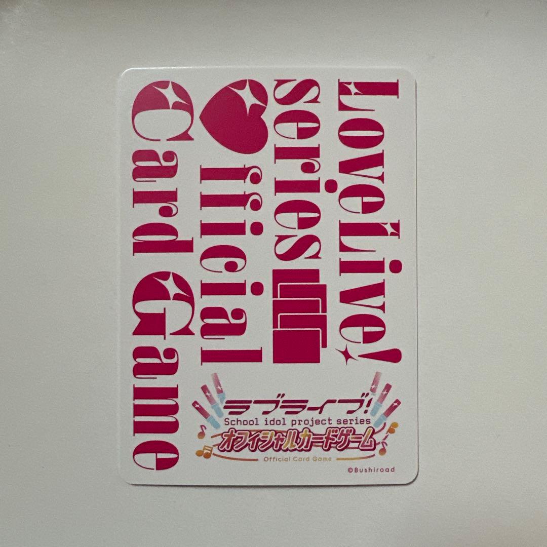 【美品】高海千歌　SECE