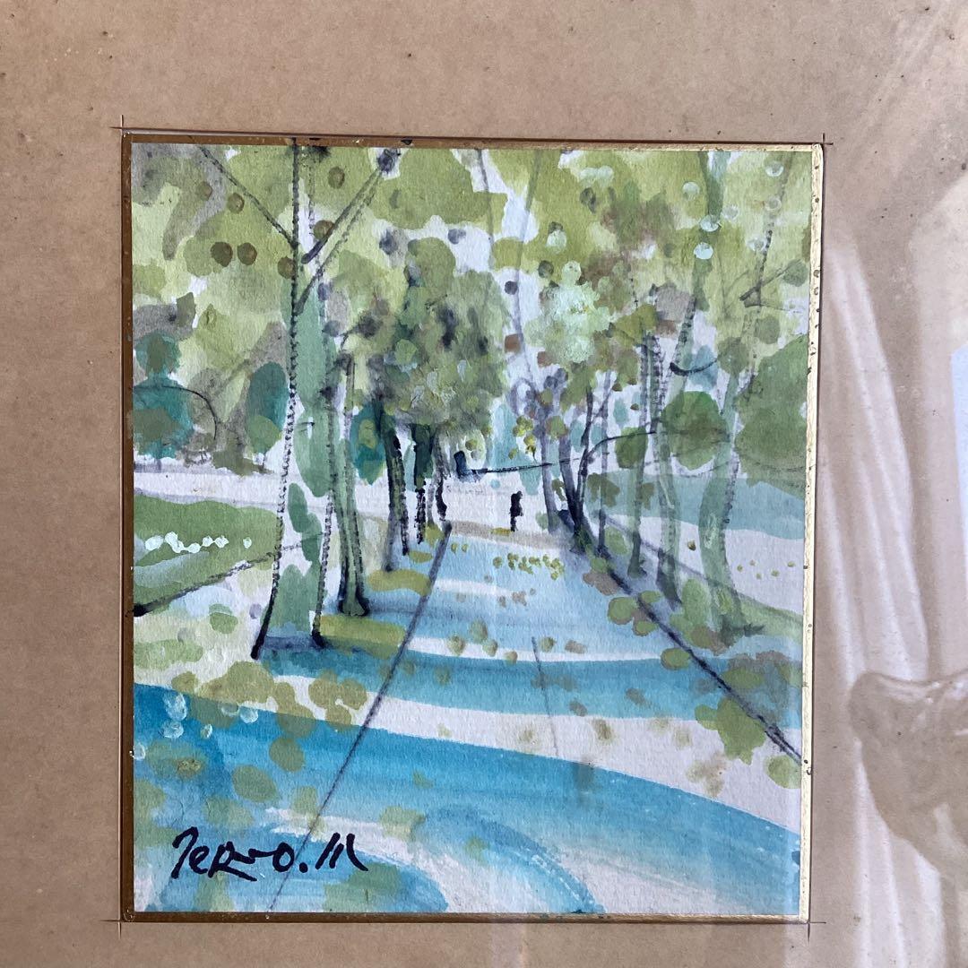 三宅輝夫　　水彩画 パリの並木道 1983年