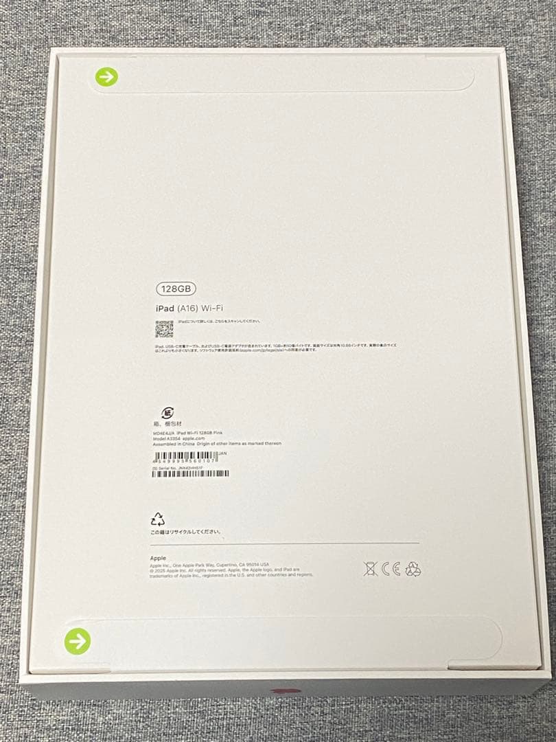【とく】新品未使用 iPad A16 128GB Wi-Fi ピンク