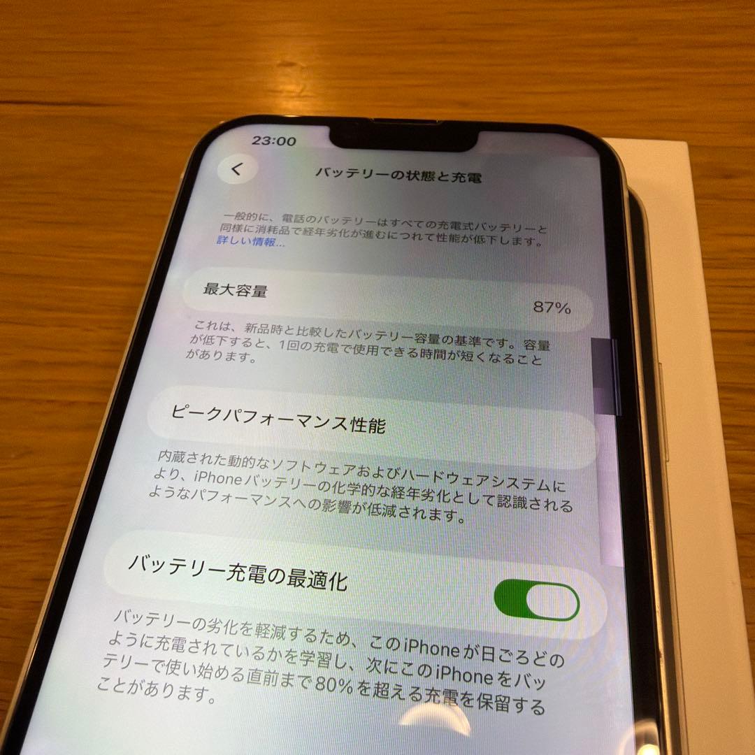 (ジャンク) iPhone 14 Plus 128G
