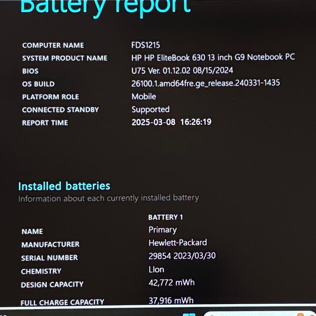 美品HP EliteBook 12世代 i5 高級軽型ノートPC 32GB 1T