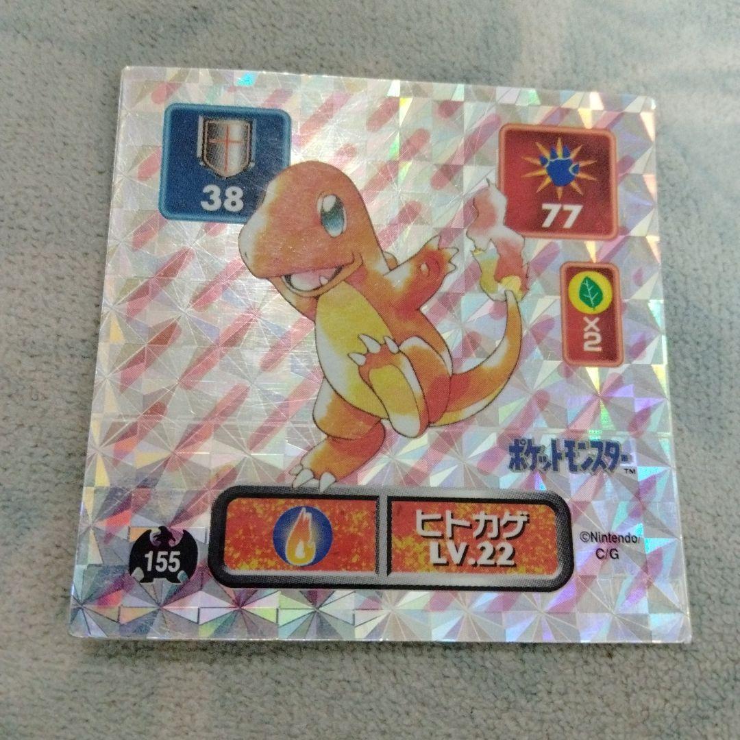 専用出品！アマダ　プリズムまとめ　背面黄色