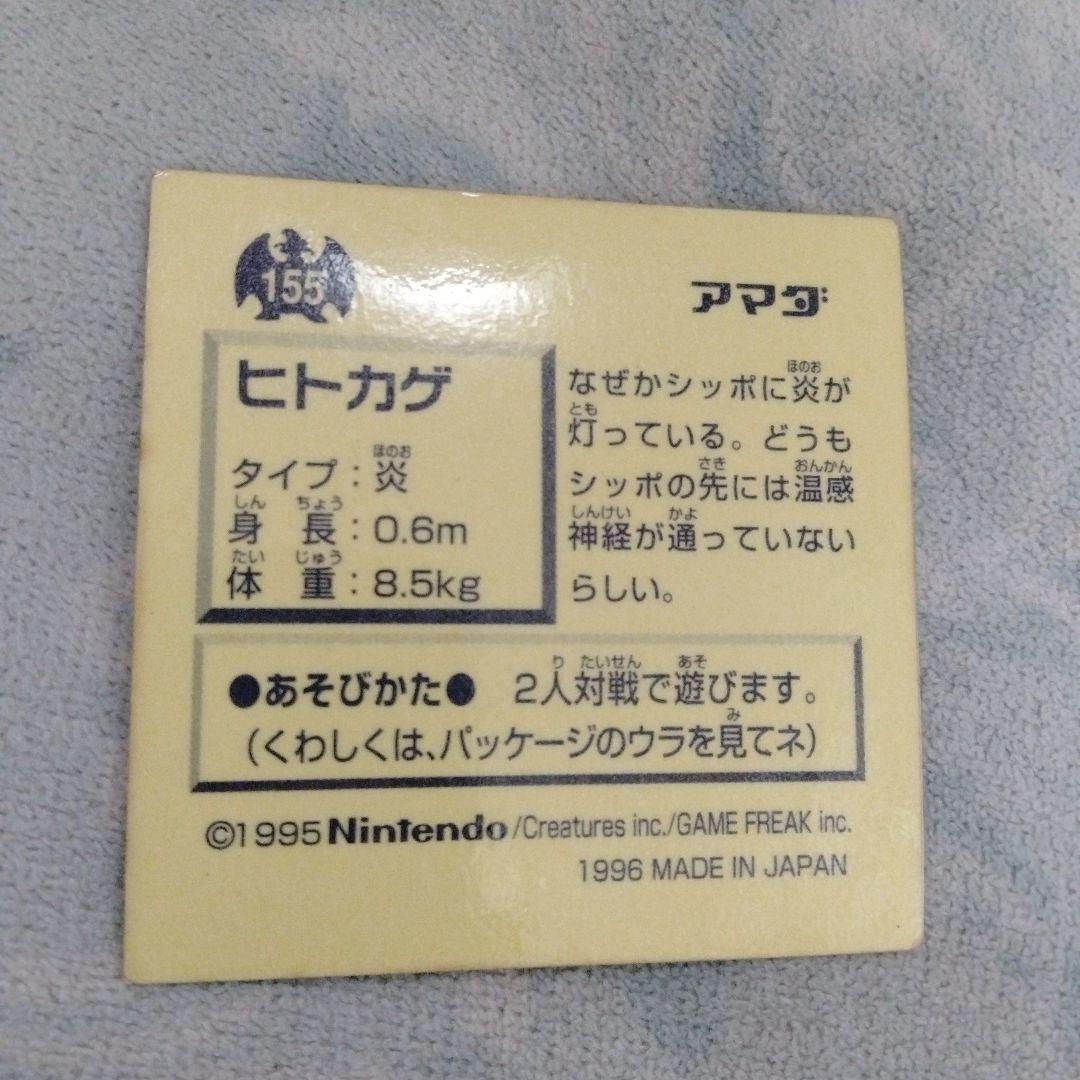専用出品！アマダ　プリズムまとめ　背面黄色