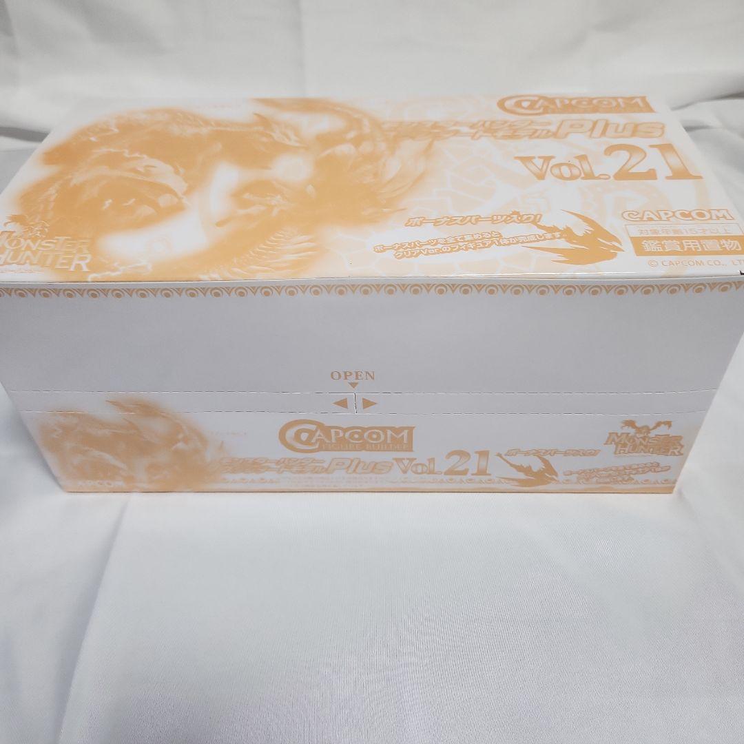 【新品・未開封】モンスターハンター　スタンダードモデルPlus　vol21