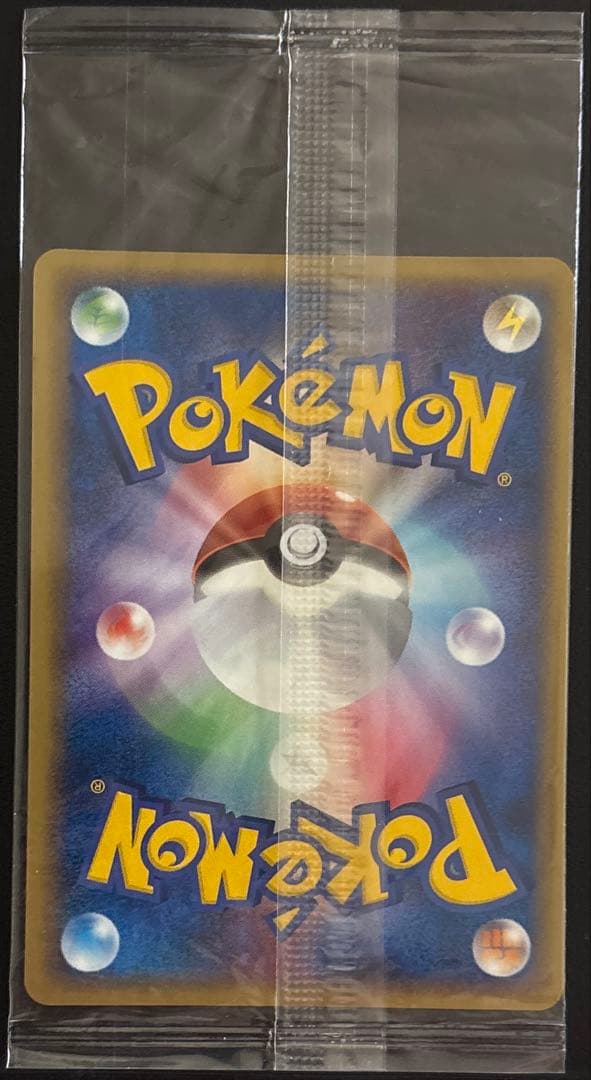 ポケパークのピカチュウ 043/PCG-P 未開封