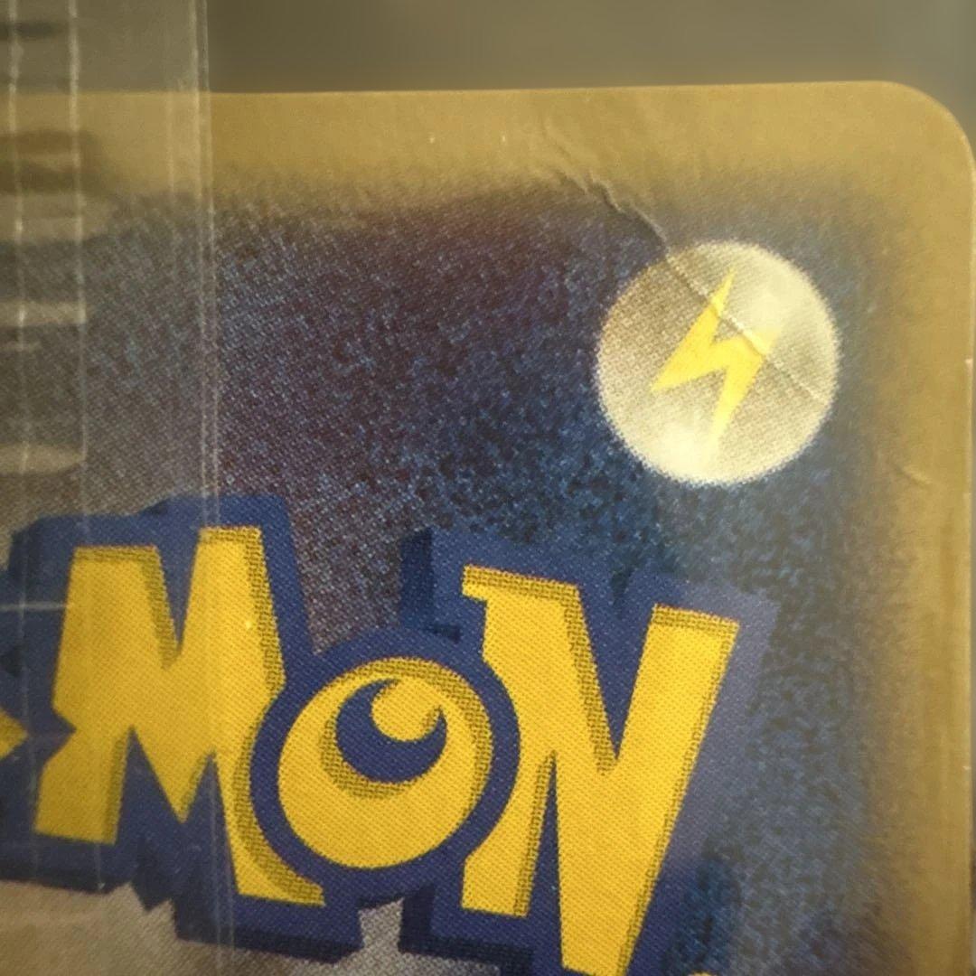 ポケパークのピカチュウ 043/PCG-P 未開封