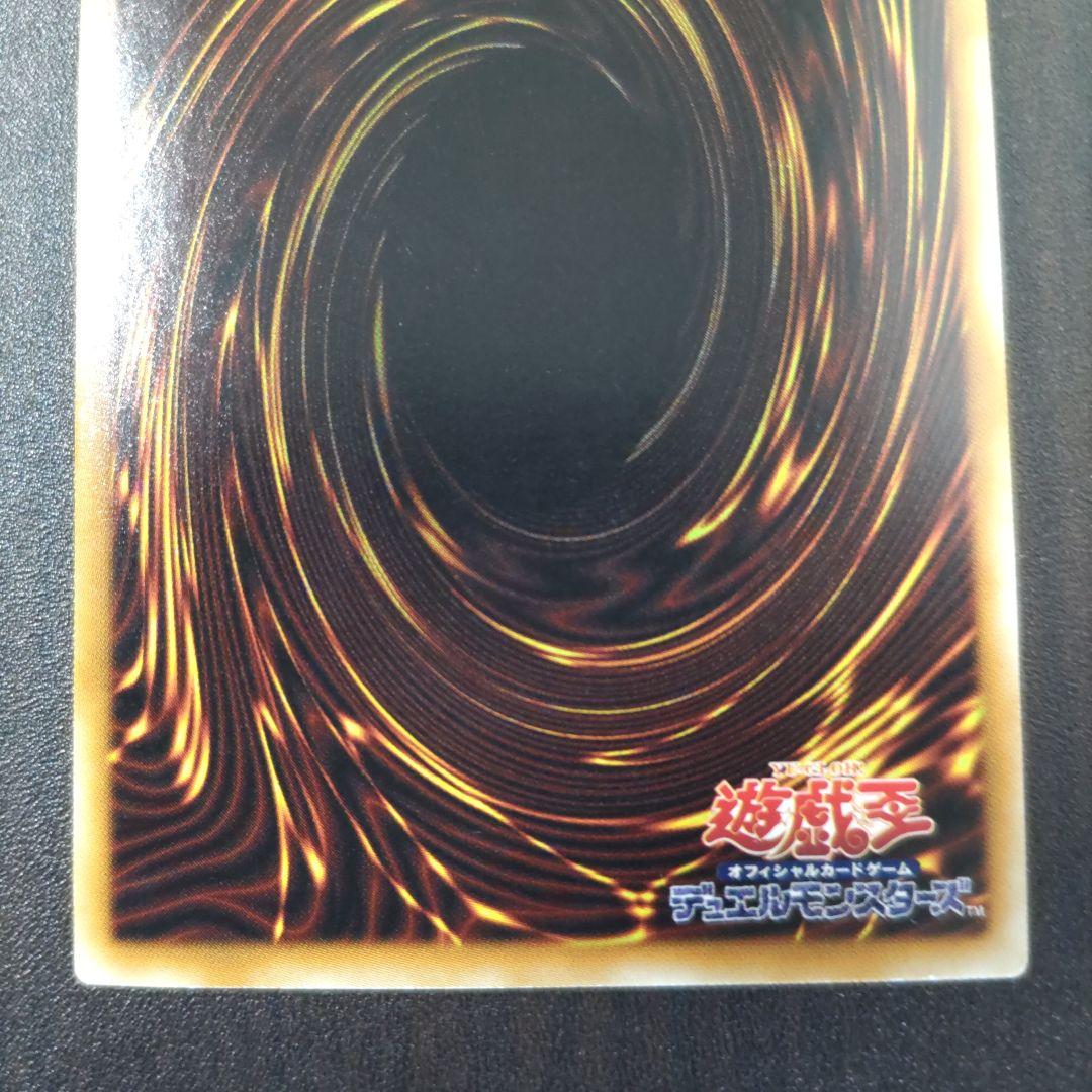 青眼の白龍　ブルーアイズホワイトドラゴンTRC1-JP000 ホロ