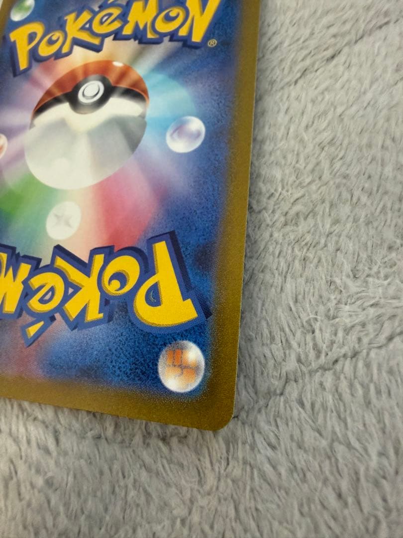 コイキング AR SV1a トリプレットビート 080/073 おまけあり