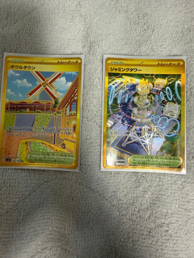 コイキング AR SV1a トリプレットビート 080/073 おまけあり