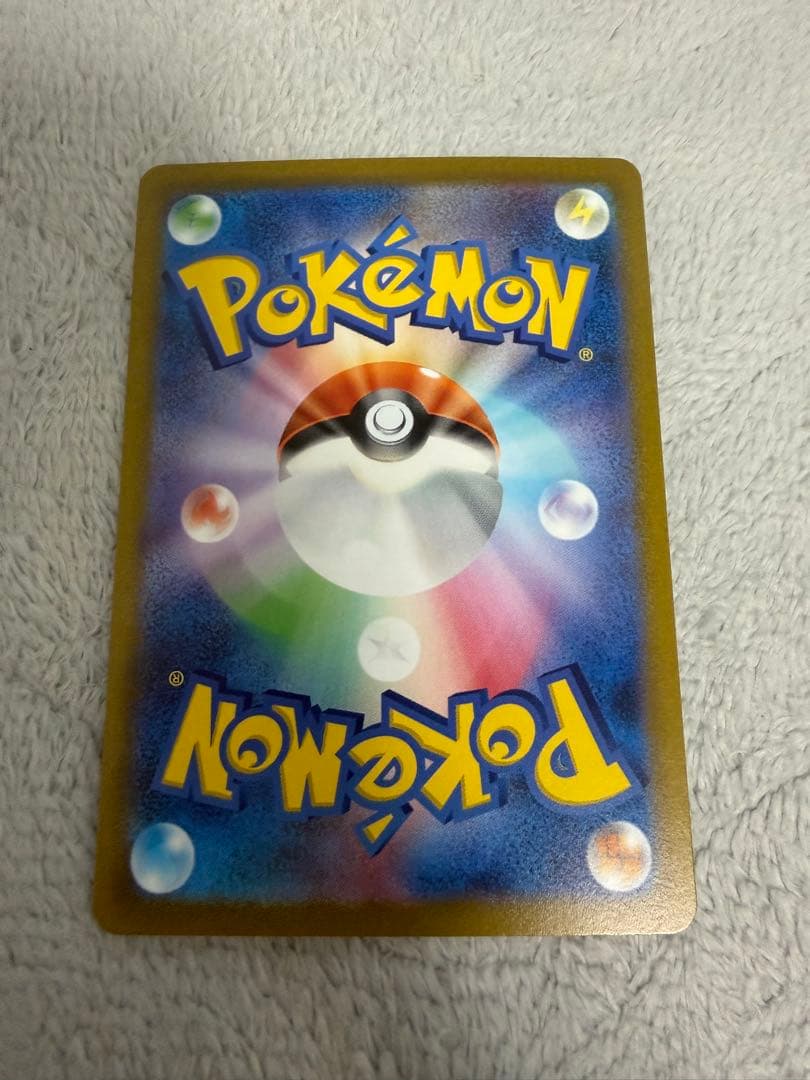 コイキング AR SV1a トリプレットビート 080/073 おまけあり