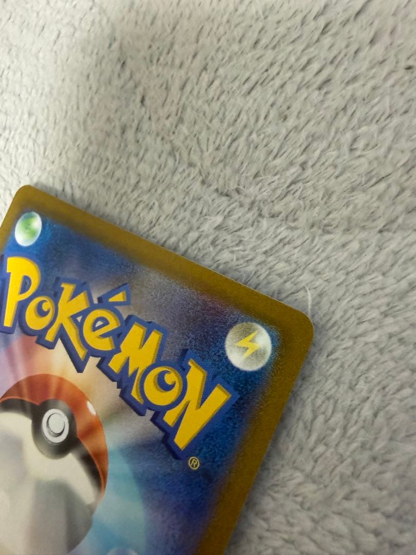 コイキング AR SV1a トリプレットビート 080/073 おまけあり