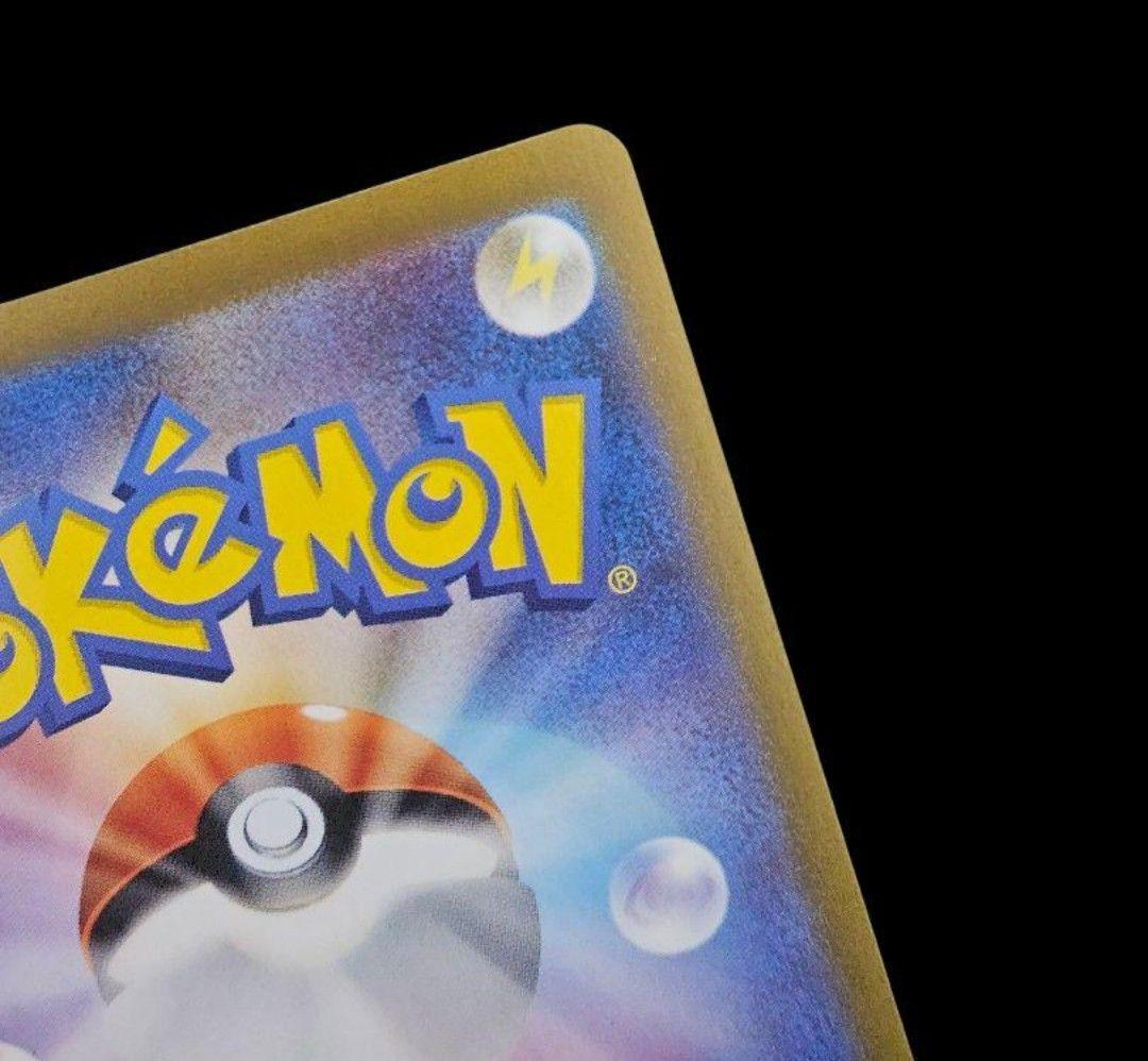 ミュウex sar SV2a ポケモンカード151 205/165