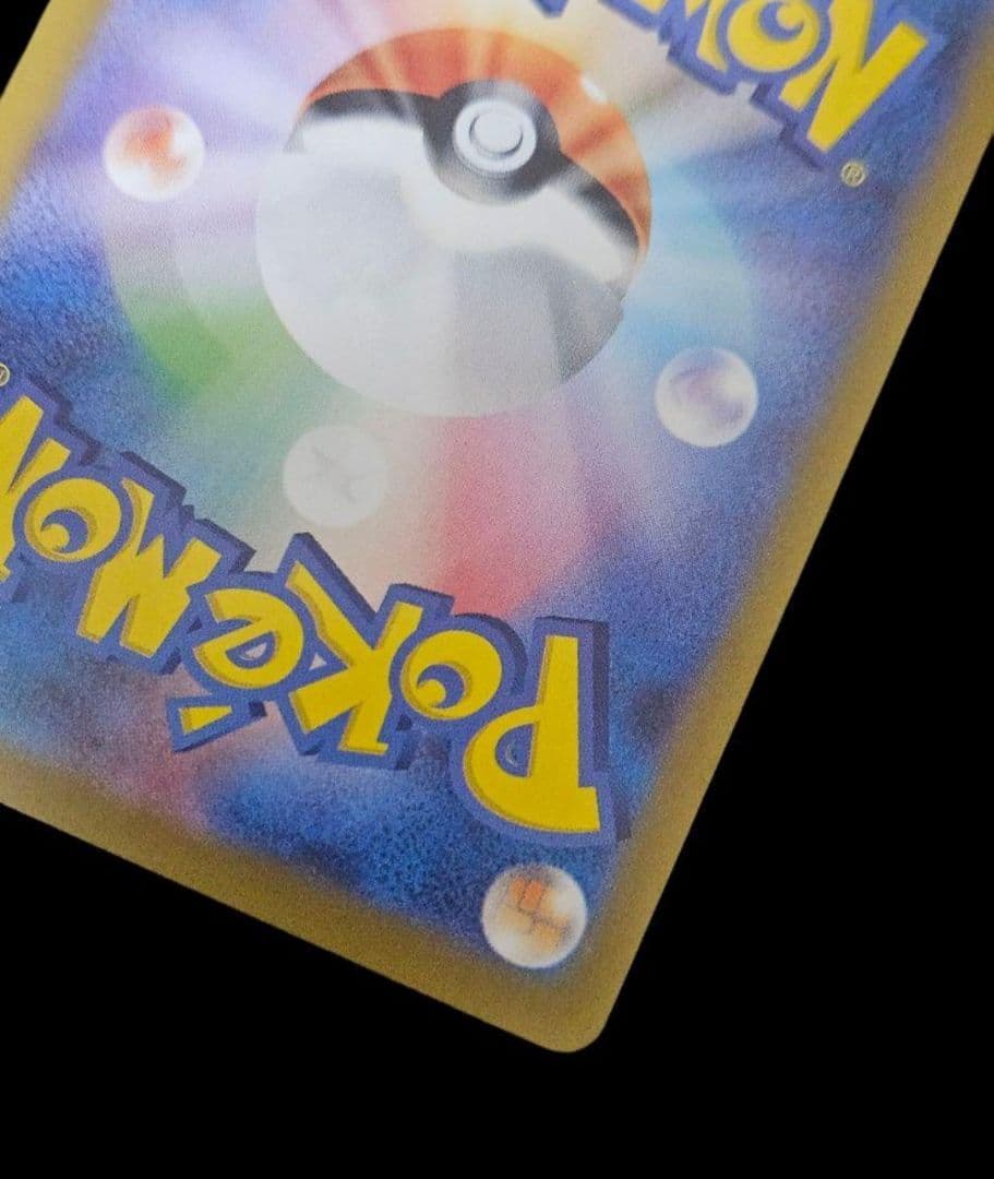 ミュウex sar SV2a ポケモンカード151 205/165