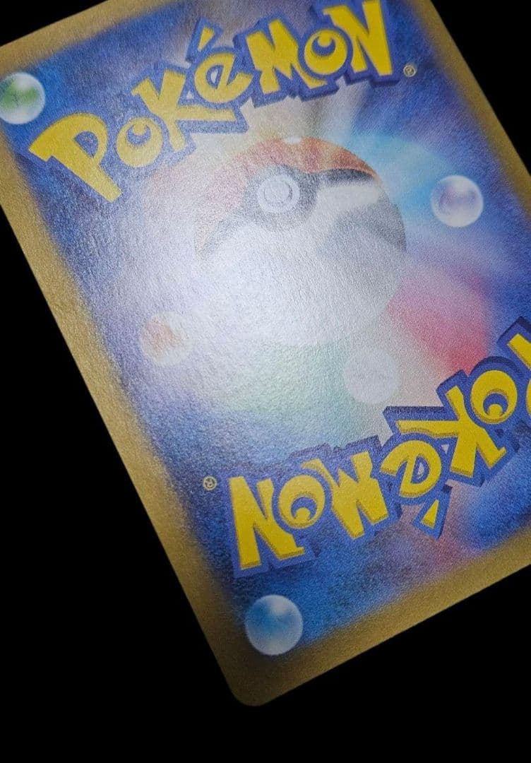 ミュウex sar SV2a ポケモンカード151 205/165