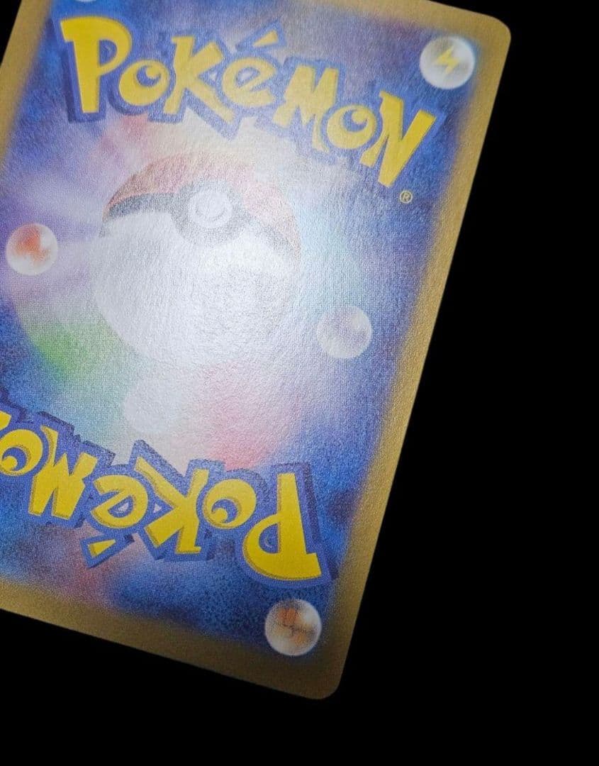 ミュウex sar SV2a ポケモンカード151 205/165