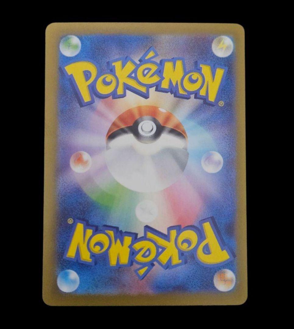 ミュウex sar SV2a ポケモンカード151 205/165