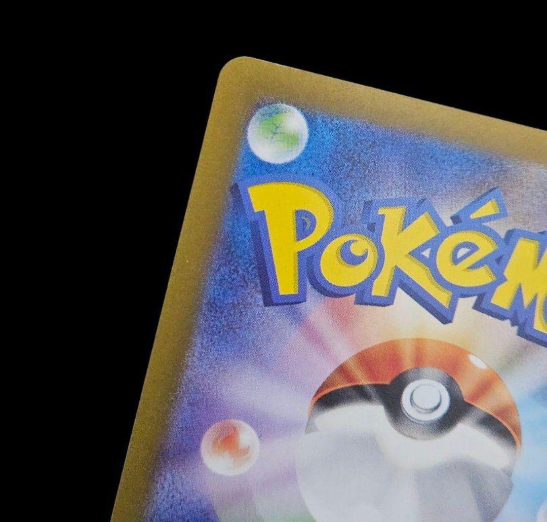 ミュウex sar SV2a ポケモンカード151 205/165