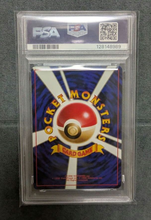 【PSA８】ポケモンカード　旧裏　くいしんぼカビゴン　鑑定品　全面ホロ うずまき