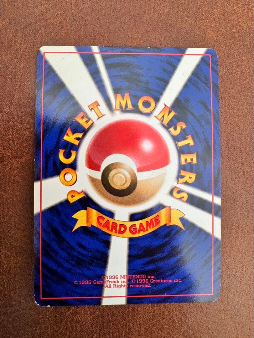 旧裏 ポケモンカードゲーム　カメックス