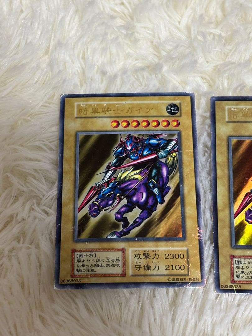 【激レア】初期　遊戯王デュエルモンスターズ　暗黒騎士ガイア　2枚セット