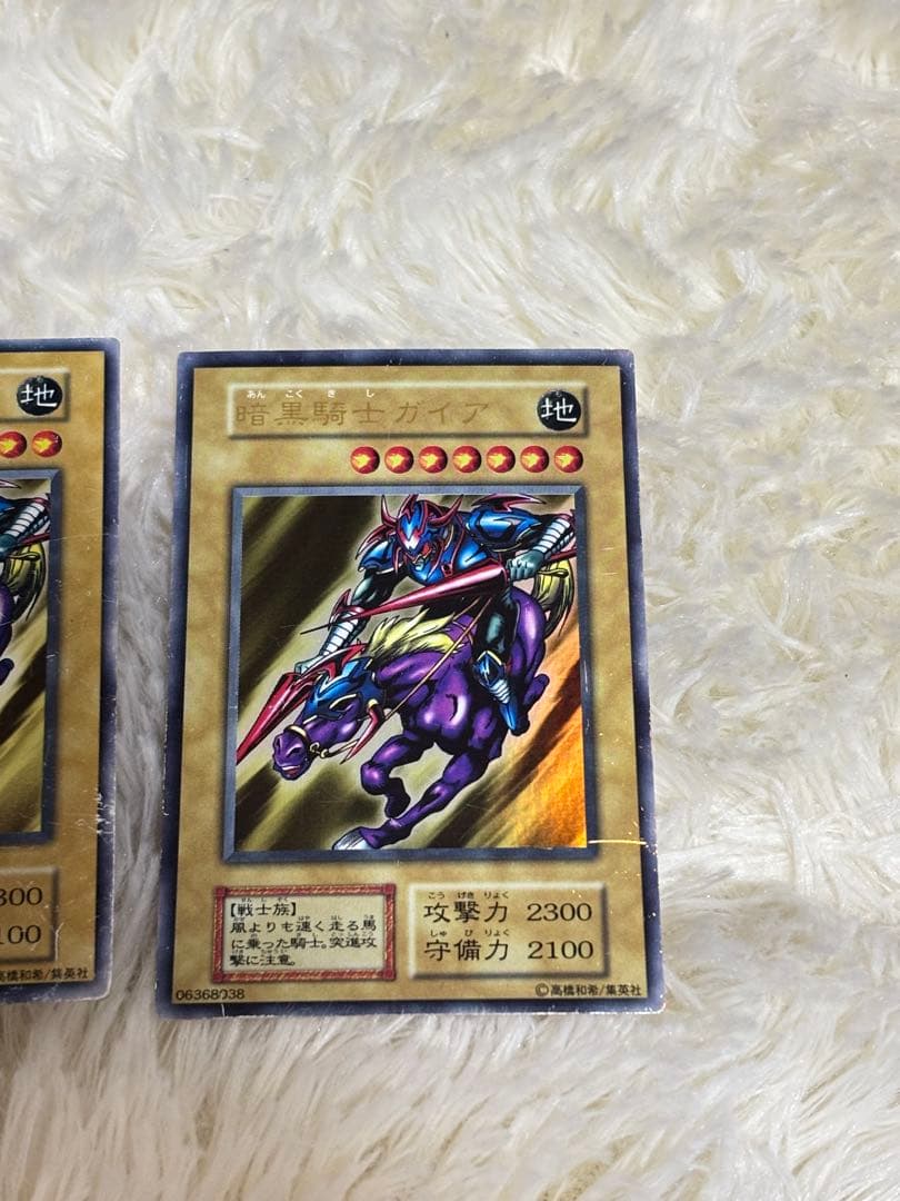 【激レア】初期　遊戯王デュエルモンスターズ　暗黒騎士ガイア　2枚セット