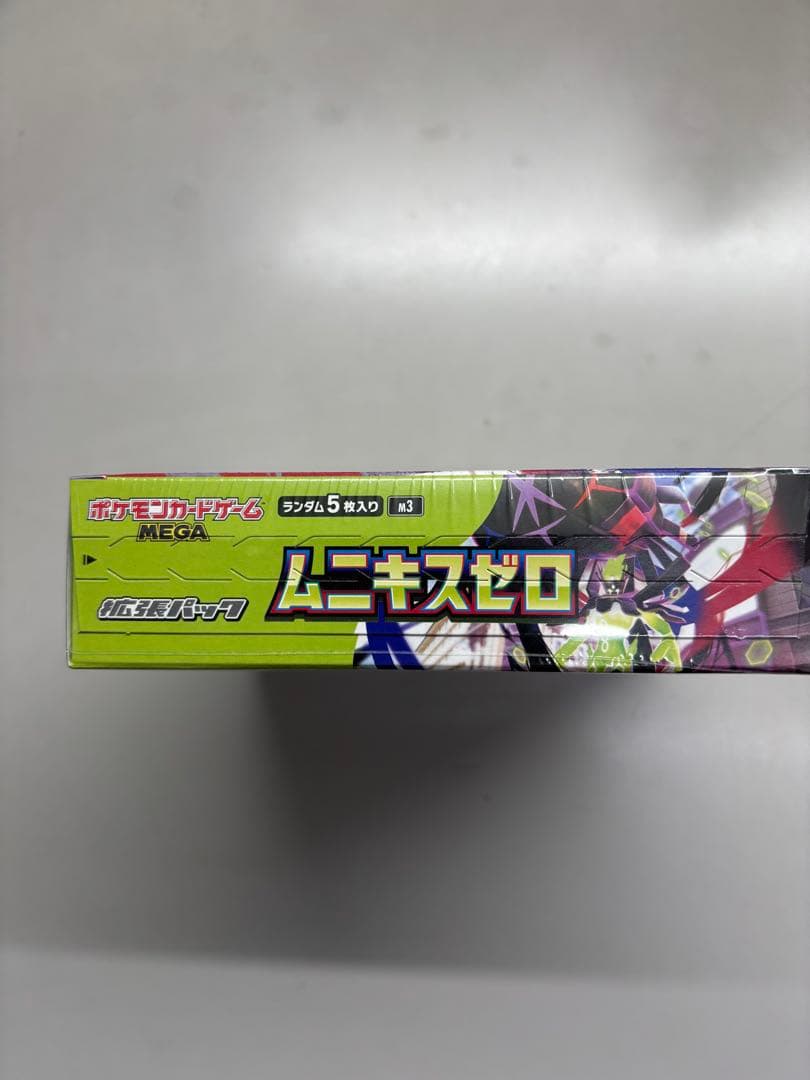 (シュリンク付き)ポケモンカードゲーム ムニキスゼロ 1box