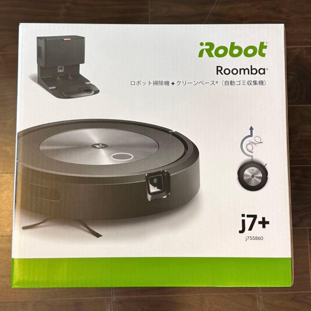 【新品/未開封】iRobot Roomba j7+ロボット掃除機 ルンバ